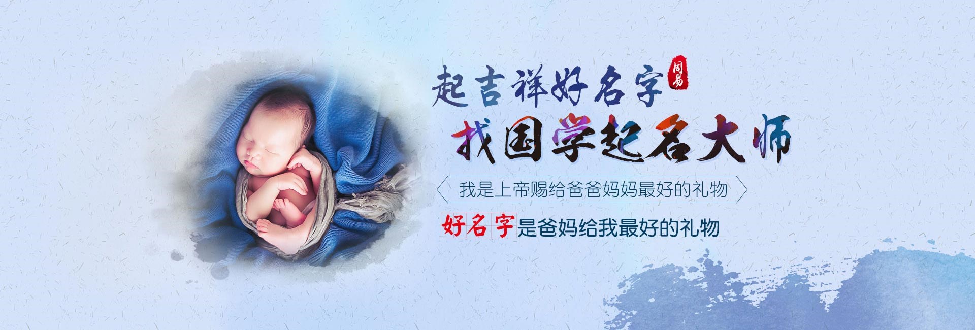 临汾龙年女宝宝好听的名字姓王怎么取