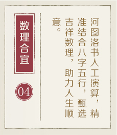 临汾起名流程四