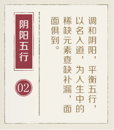 临汾起名流程二